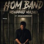 دانلود آهنگ محمد میرزایی هوم بند